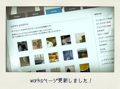 web画像